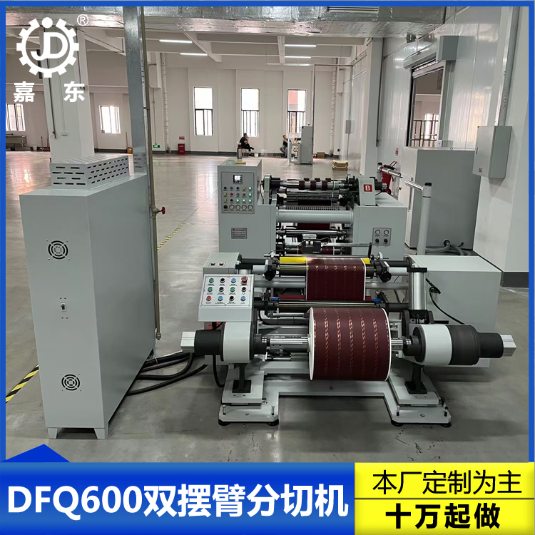 双摆臂乐鱼在线登录-乐鱼(中国)
双摆臂乐鱼在线登录-乐鱼(中国)