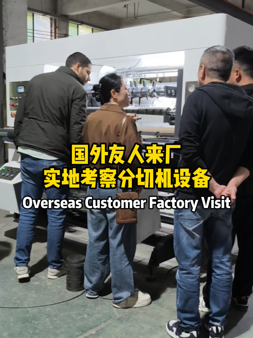 海外客户来厂考察嘉东乐鱼在线登录-乐鱼(中国)
海外客户来厂考察嘉东乐鱼在线登录-乐鱼(中国)